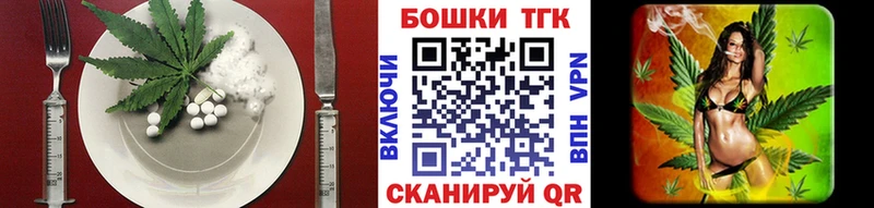 Еда ТГК конопля  купить наркотики цена  Бокситогорск 