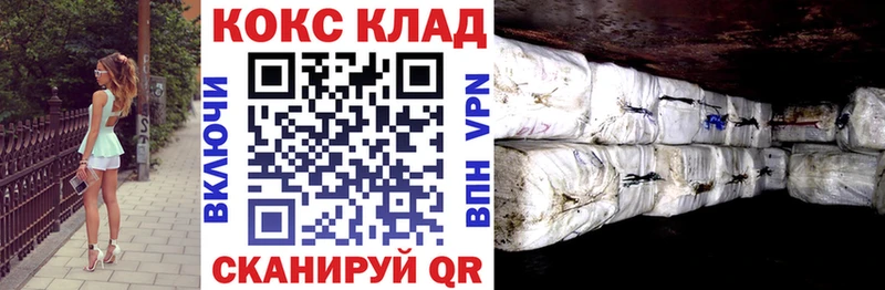 даркнет сайт  Бокситогорск  COCAIN FishScale 