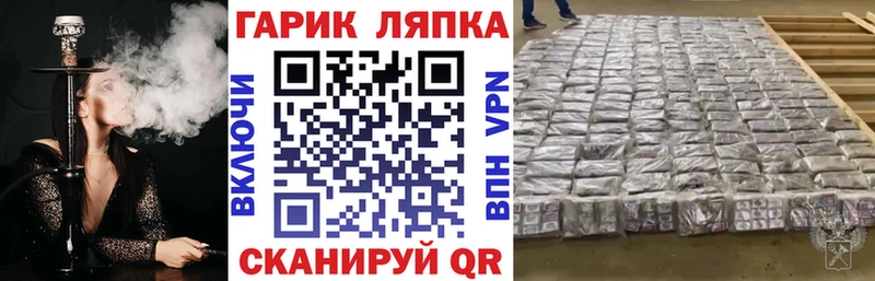 ГАШИШ VHQ  Бокситогорск 