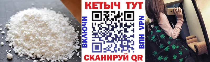 где можно купить   Бокситогорск  КЕТАМИН VHQ 