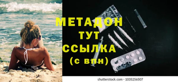 кокаин премиум Белоозёрский