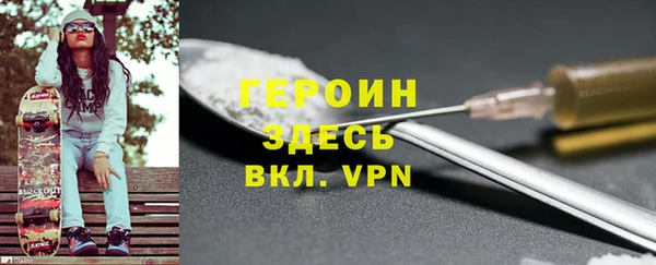 стаф Беломорск