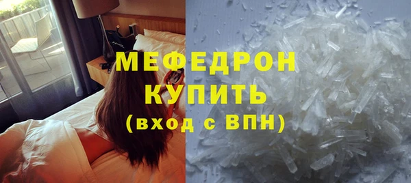 стаф Беломорск