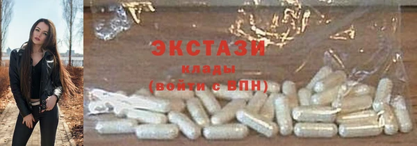 МДМА Богородицк