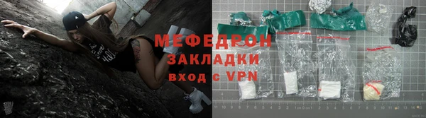 стаф Беломорск