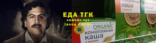 стаф Беломорск
