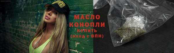 МДМА Богородицк