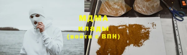 МДМА Богородицк