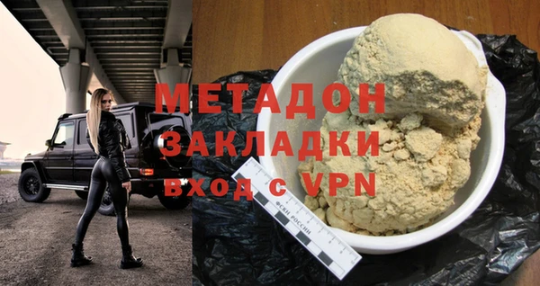 МДМА Богородицк