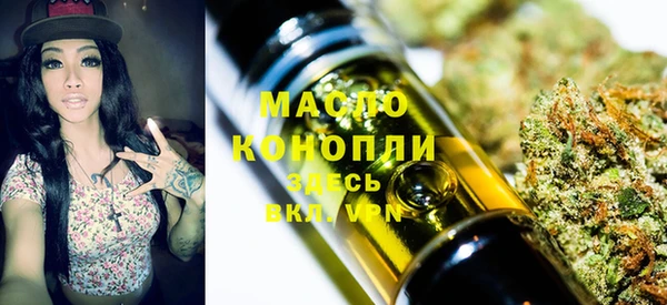 стаф Беломорск