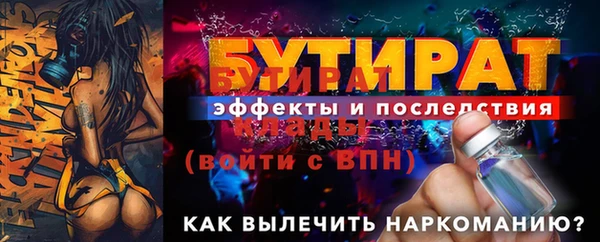 спайс Бронницы