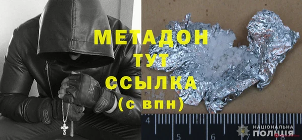 амф Бугульма