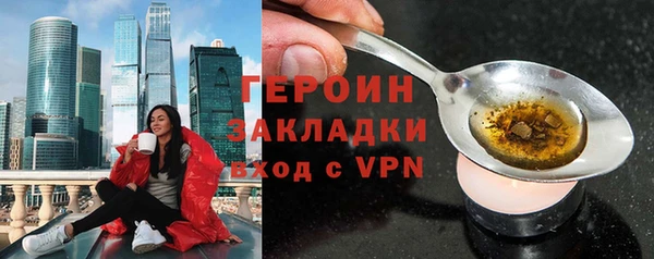 кокаин премиум Белоозёрский