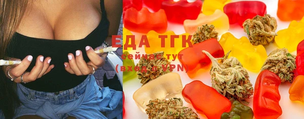 МДМА Богородицк