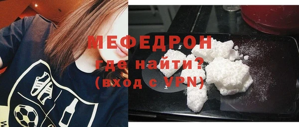 меф Богданович