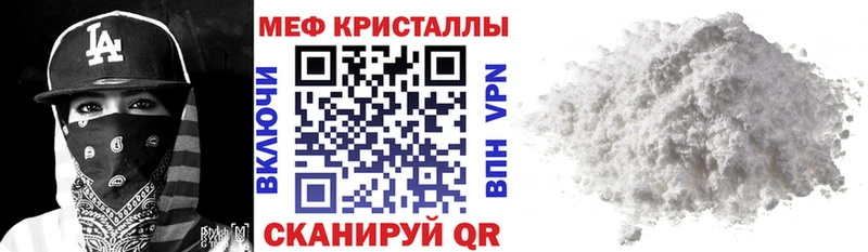 Мефедрон mephedrone  сколько стоит  Бокситогорск 