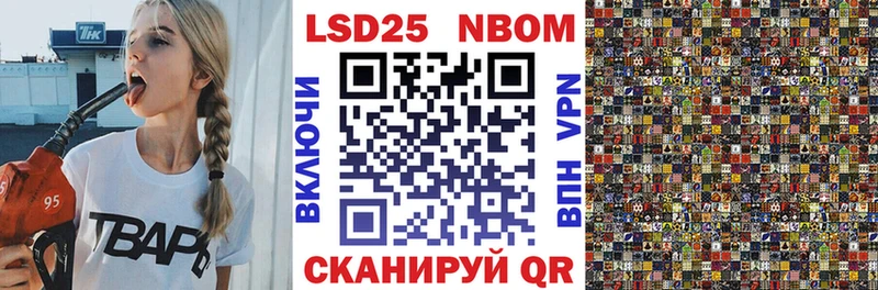 Марки NBOMe 1500мкг  Бокситогорск 