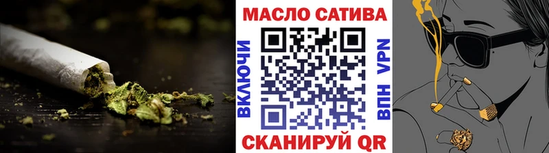 Дистиллят ТГК гашишное масло  Бокситогорск 